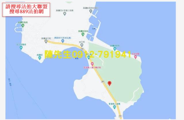馬公農地法拍-13