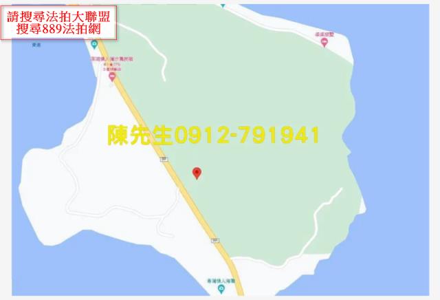 馬公農地法拍-14
