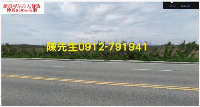 馬公農地法拍-0