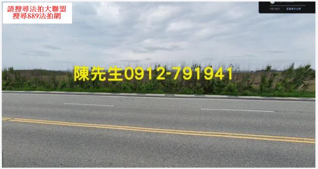 馬公農地法拍-7