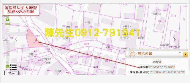 新港法拍建地-4