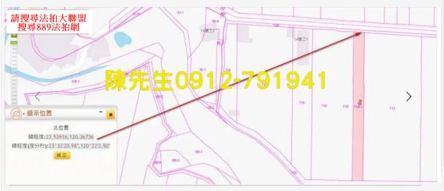 新港農地法拍-3