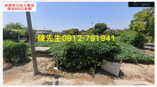 鹿草建地法拍-0