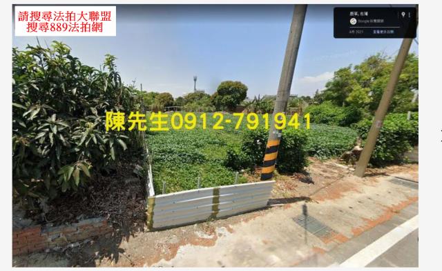 鹿草建地法拍-1