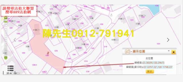 鹿草建地法拍-4
