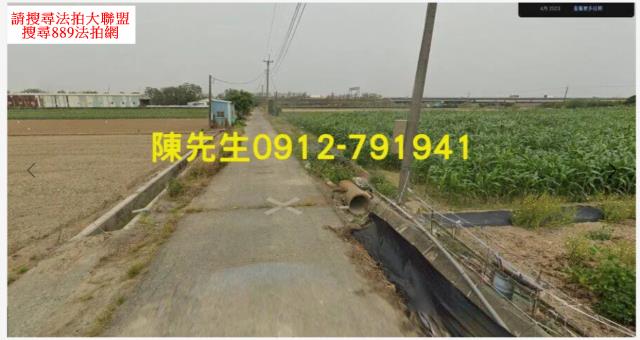 鹿草農地拍賣-9