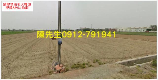 鹿草農地拍賣-0