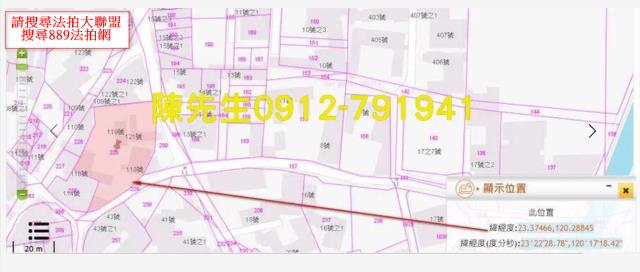 嘉義法拍建地-12