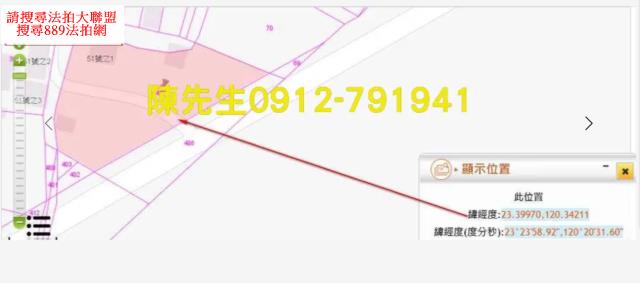 嘉義法拍建地-12
