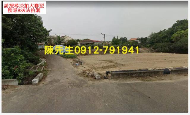 嘉義法拍建地-1