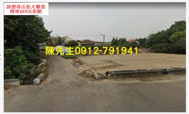 嘉義法拍建地-7