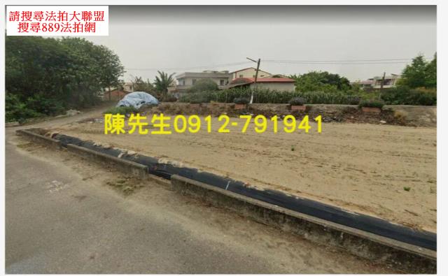 嘉義法拍建地-8