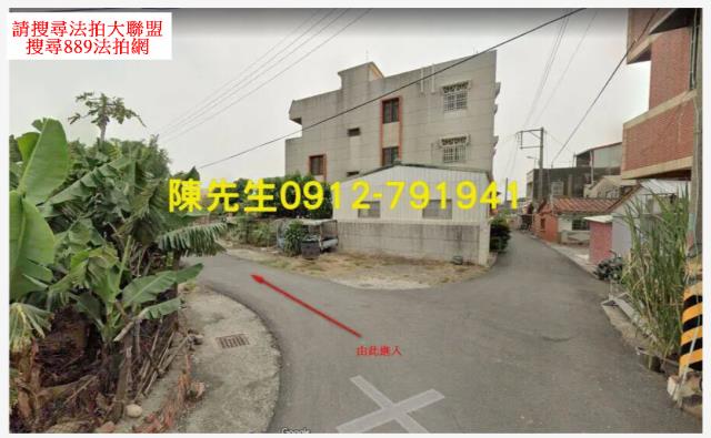 嘉義建地法拍-10