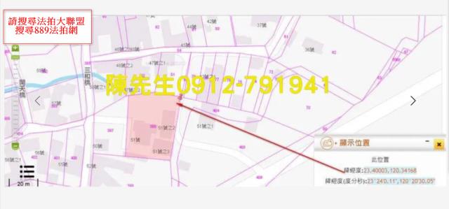 嘉義建地法拍-4