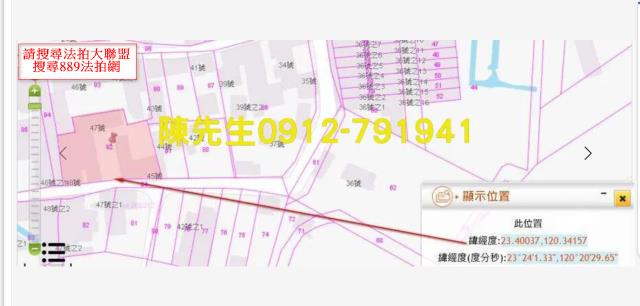 嘉義拍賣建地-12