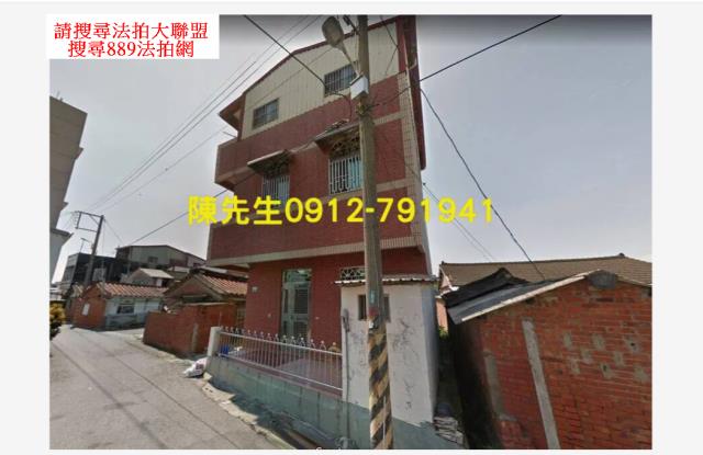嘉義拍賣建地-2