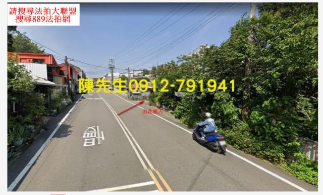 苗栗建地拍賣-9