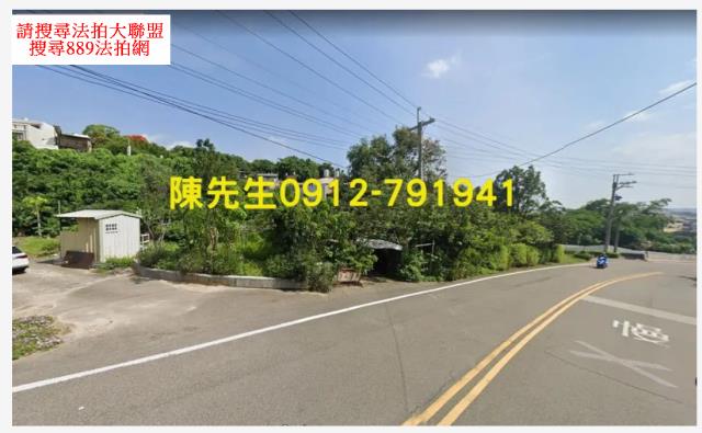 苗栗建地拍賣-7