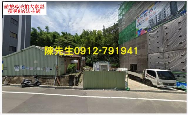 苗栗苗栗市法拍建地-0