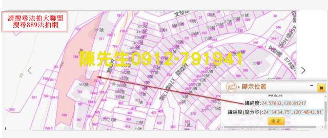 苗栗苗栗市法拍建地-4