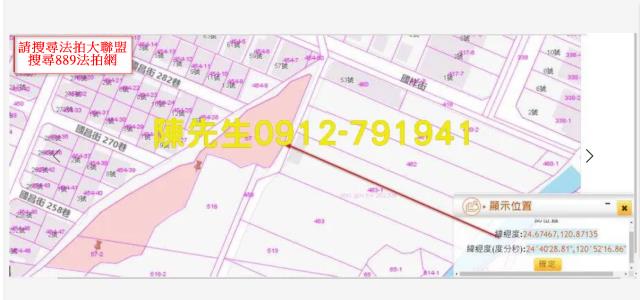 苗栗竹南法拍工業地-12