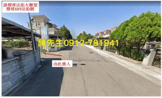 苗栗竹南法拍工業地-1