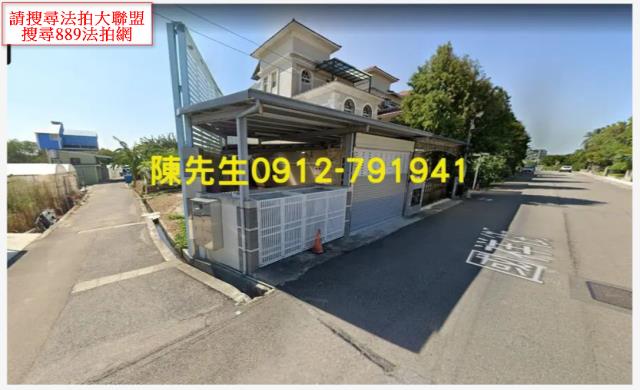 苗栗竹南法拍工業地-7