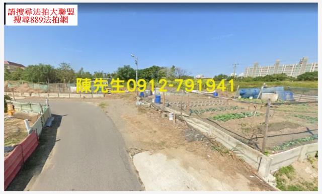 苗栗竹南法拍工業地-1
