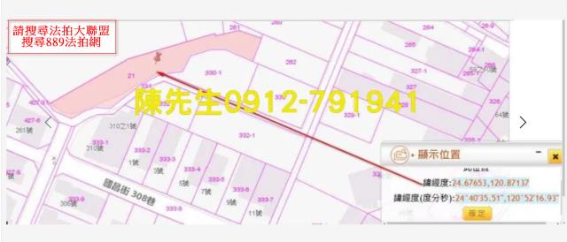 苗栗竹南法拍工業地-4