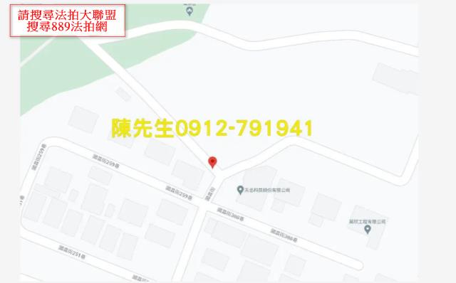 苗栗竹南法拍工業地-6