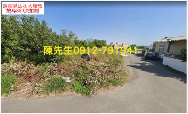 苗栗竹南法拍工業地-7
