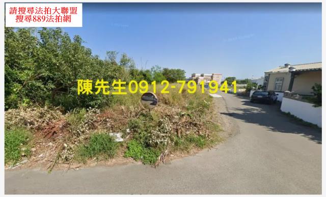 苗栗竹南法拍工業地-8