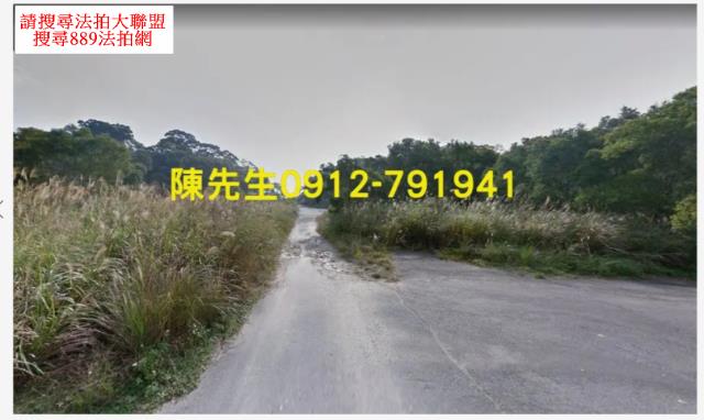 苗栗頭份建地法拍-10