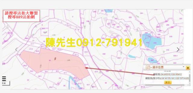 苗栗頭份建地法拍-4