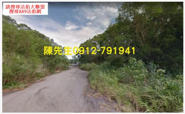 苗栗頭份建地法拍-7