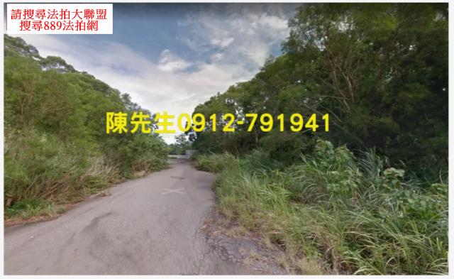 苗栗頭份建地法拍-8
