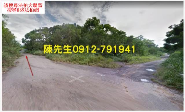 苗栗竹南法拍建地-9