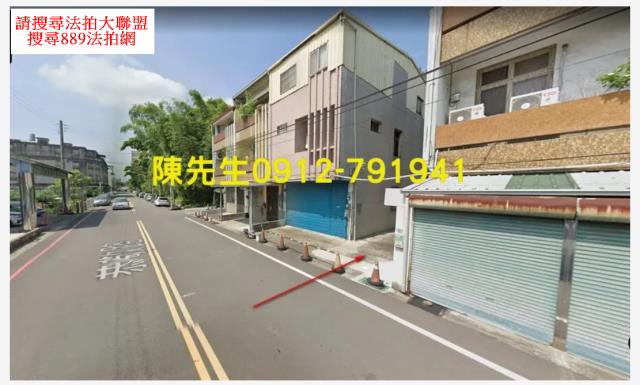 苗栗苗栗市法拍建地-9