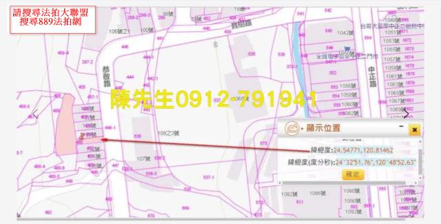 苗栗苗栗市法拍建地-3