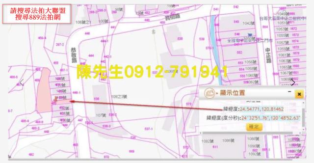 苗栗苗栗市法拍建地-4