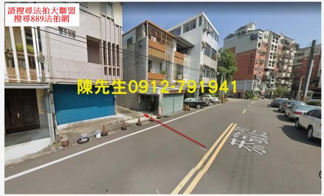 苗栗苗栗市法拍建地-7