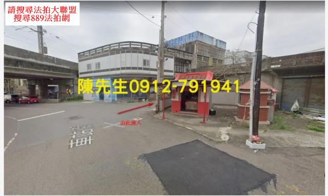 苗栗後龍建地法拍-10