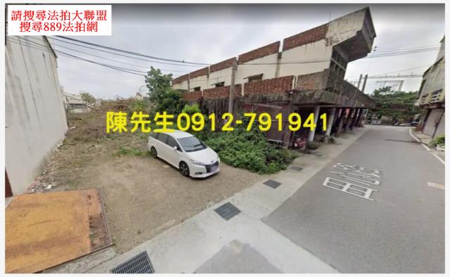苗栗後龍建地法拍-7