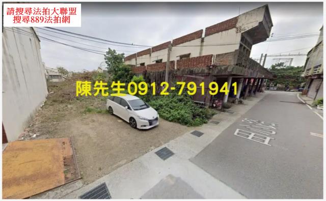苗栗後龍建地法拍-8