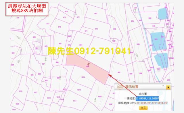 花蓮壽豐農地法拍-3