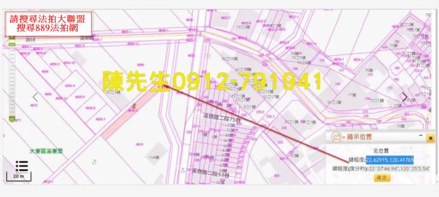 高雄大寮農地拍賣-12