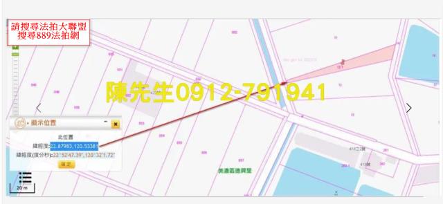 高雄美濃法拍農地-12