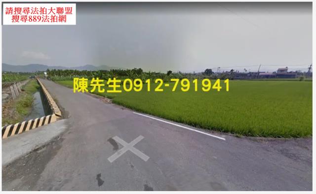高雄美濃法拍農地-1