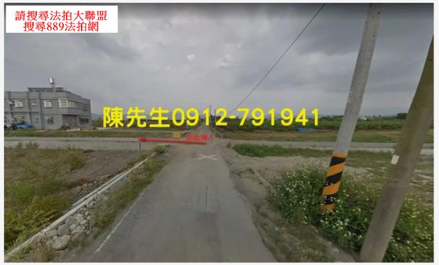 高雄美濃農地法拍-9
