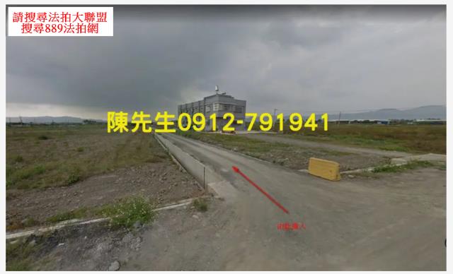 高雄美濃農地法拍-0